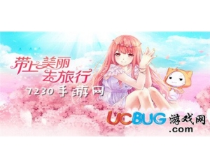 暖暖環(huán)游世界吉運(yùn)錦鯉套裝是怎么獲得？吉運(yùn)錦鯉套裝有幾件？