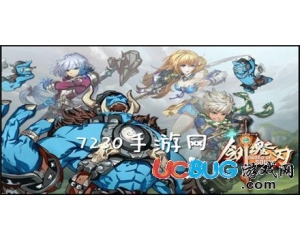 劍魂之刃金裝碎片是什么？金裝碎片是怎么獲得的？