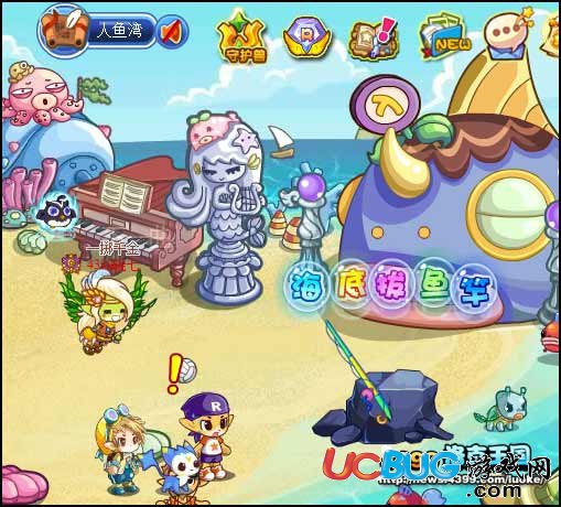 洛克王國海底拔魚竿