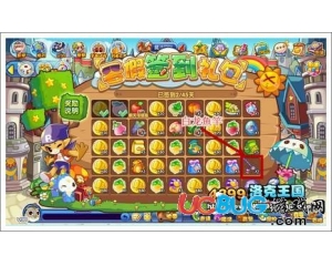 4399洛克王國白龍魚竿怎么得？洛克王國白龍魚竿在哪得？