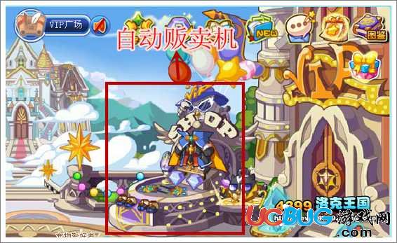 洛克王國(guó)星空舞服怎么得 在哪得