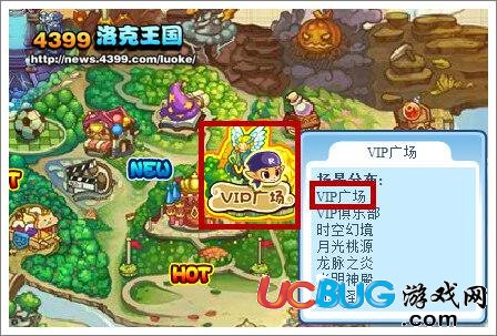 洛克王國(guó)星空舞服怎么得 在哪得