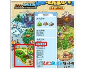4399洛克王國索米亞漁場在哪里？洛克王國索米亞漁場怎么去？