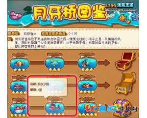 4399洛克王國(guó)揚(yáng)發(fā)劍魚怎么得？洛克王國(guó)揚(yáng)發(fā)劍魚在哪得？