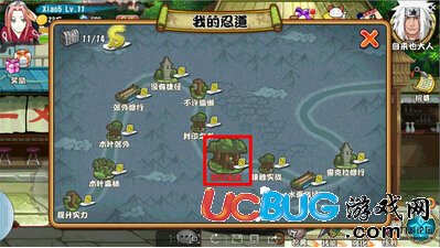 格斗火影怎么掃蕩？