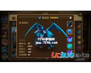魔靈召喚水?？~拉怎么樣？水牛怎么搭配符文呢？