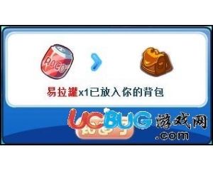 4399洛克王國(guó)易拉罐怎么得？洛克王國(guó)易拉罐干什么用？