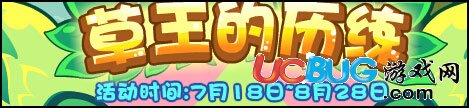洛克王國(guó)精靈王的試煉剩下的時(shí)間你能干啥？