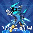 天天炫斗閃靈如何獲得？天天炫斗寵物哪個好？