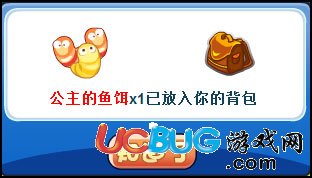 洛克王國(guó)魚餌在哪兒