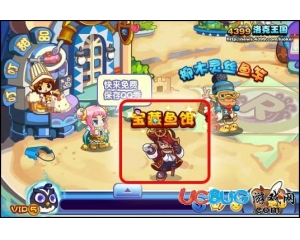 4399洛克王國寶藏魚餌活動獎勵是什么？