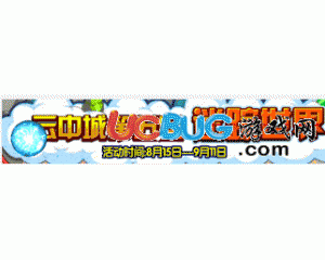 4399洛克王國云中城第五層怎么過？