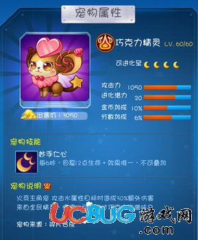 騰訊全民打怪獸刷圖近戰(zhàn)好還是遠(yuǎn)程好呢？