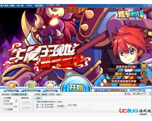 魔卡物語(yǔ)EI輔助V1.0 最新版