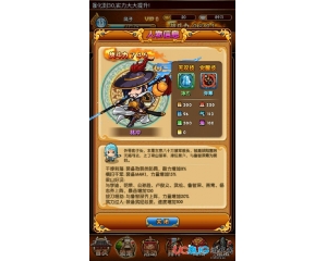 愛消魂林沖怎么樣？愛消魂林沖怎么獲得呢？