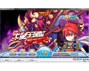4399魔卡物語(yǔ)小白桌面版v1.0 最新版