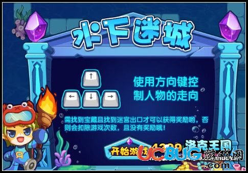 洛克王國(guó)8月22日活動(dòng)玩法爆料