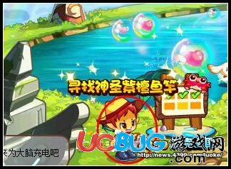 洛克王國8月22日活動(dòng)玩法爆料