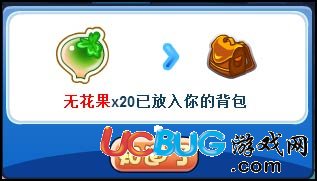 洛克王國緊急探查 通天塔獎勵雙倍