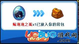 洛克王國VIP暑期舞會 得巨浪獨角鯨