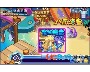 4399洛克王國寵物魔盤活動怎么玩？得艾莉兒,破冰狼仔