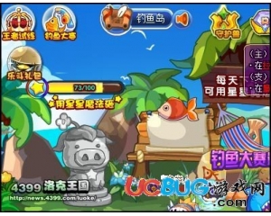 4399洛克王國脆皮火腿怎么得？洛克王國脆皮火腿在哪得？