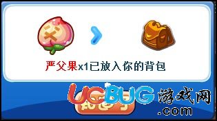 洛克王國洛克舞團表演