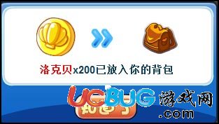 洛克王國洛克舞團表演