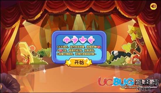 洛克王國洛克舞團表演