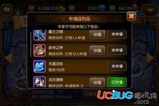 刀塔傳奇龍圖怎么處理？刀塔傳奇團(tuán)本bug！