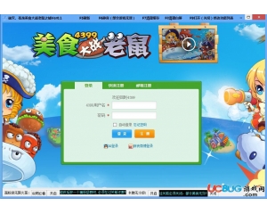 蒼龍美食大戰(zhàn)老鼠輔助V0.1 最新版