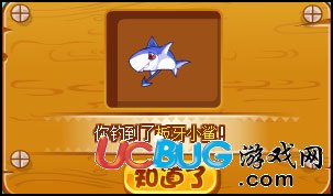 洛克王國(guó)巨魔狂鯊怎么得 巨魔狂鯊在哪抓