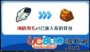 洛克王國螢火蟲魔法