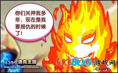洛克王國天災(zāi)降臨