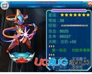 去吧皮卡丘代歐奇希斯怎么樣？