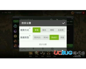 秘靈怎么修改技能等級(jí)？