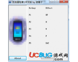 孤島冒險者修改器 +5 中文版