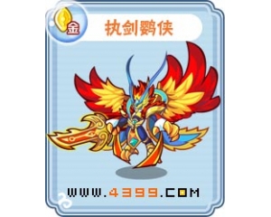 4399卡布西游執(zhí)劍鸚俠刷什么？卡布西游執(zhí)劍鸚俠練級(jí)