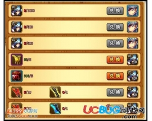 4399神將世界董卓碎片怎么得？神將世界董卓碎片兌換