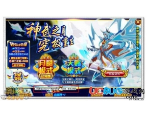 4399奧拉星魄月武皇怎么打？奧拉星魄月武皇打法？
