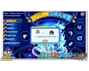 4399奧拉星穿越令牌怎么得？