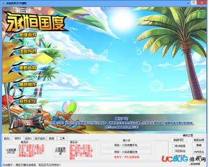 淡妝機(jī)甲小子輔助V1.5 最新版