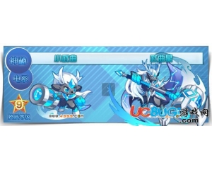 4399奧拉星武曲星在哪？武曲星怎么得？