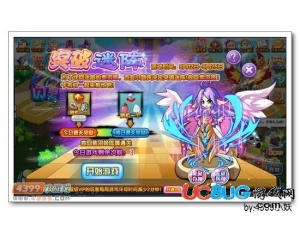 4399卡布西游翔天紫羽在哪？卡布西游翔天紫羽怎么得？