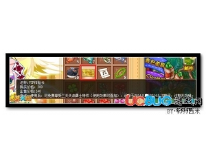 4399西普大陸VIP體驗(yàn)卡有什么用？西普大陸VIP體驗(yàn)卡怎么用？