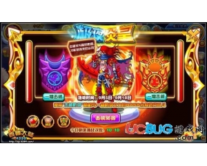 4399西普大陸炎皇卷軸怎么得？西普大陸炎皇卷軸怎么得？