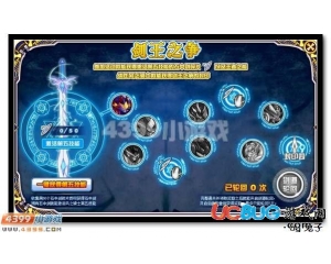 4399賽爾號(hào)石中劍碎片怎么得？賽爾號(hào)石中劍碎片有什么用？