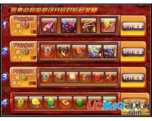 4399功夫派點將勛章怎么得？功夫派怎么獲得紫色徽章？