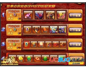 4399功夫派點將勛章怎么得？功夫派怎么獲得藍色徽章？