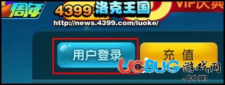 洛克王國(guó)皮球孔雀怎么得 2012年7月18日版
